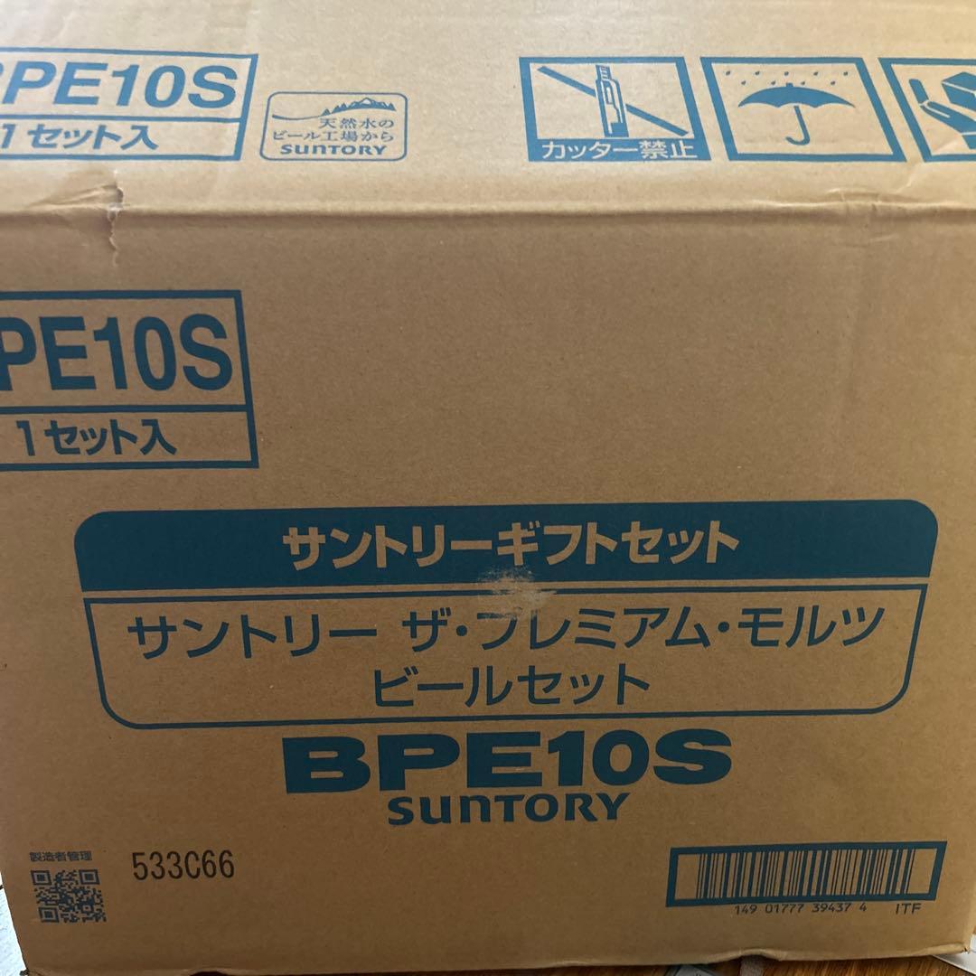 サントリー ザ・プレミアム・モルツ 38缶〈BPE10〉ギフトセット