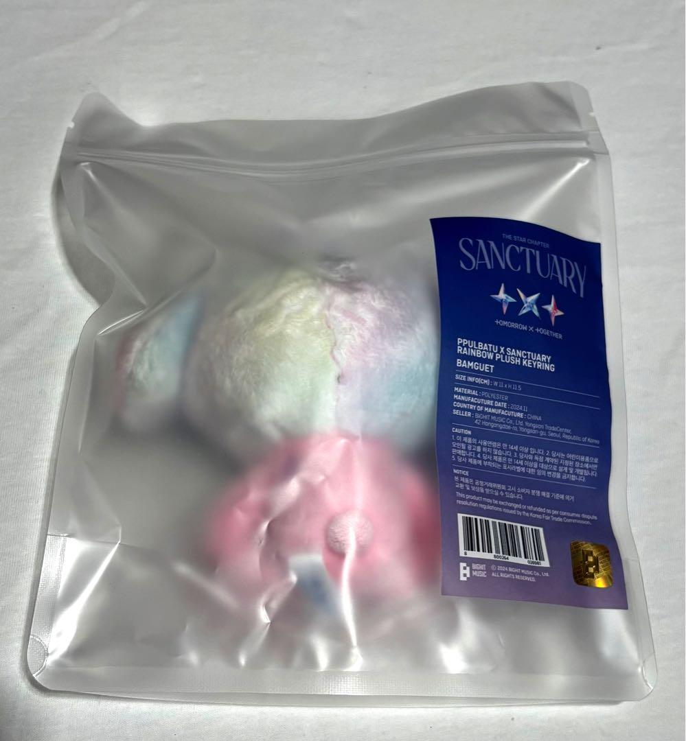 TXT バムグッ サンクチュアリ ぬいぐるみ