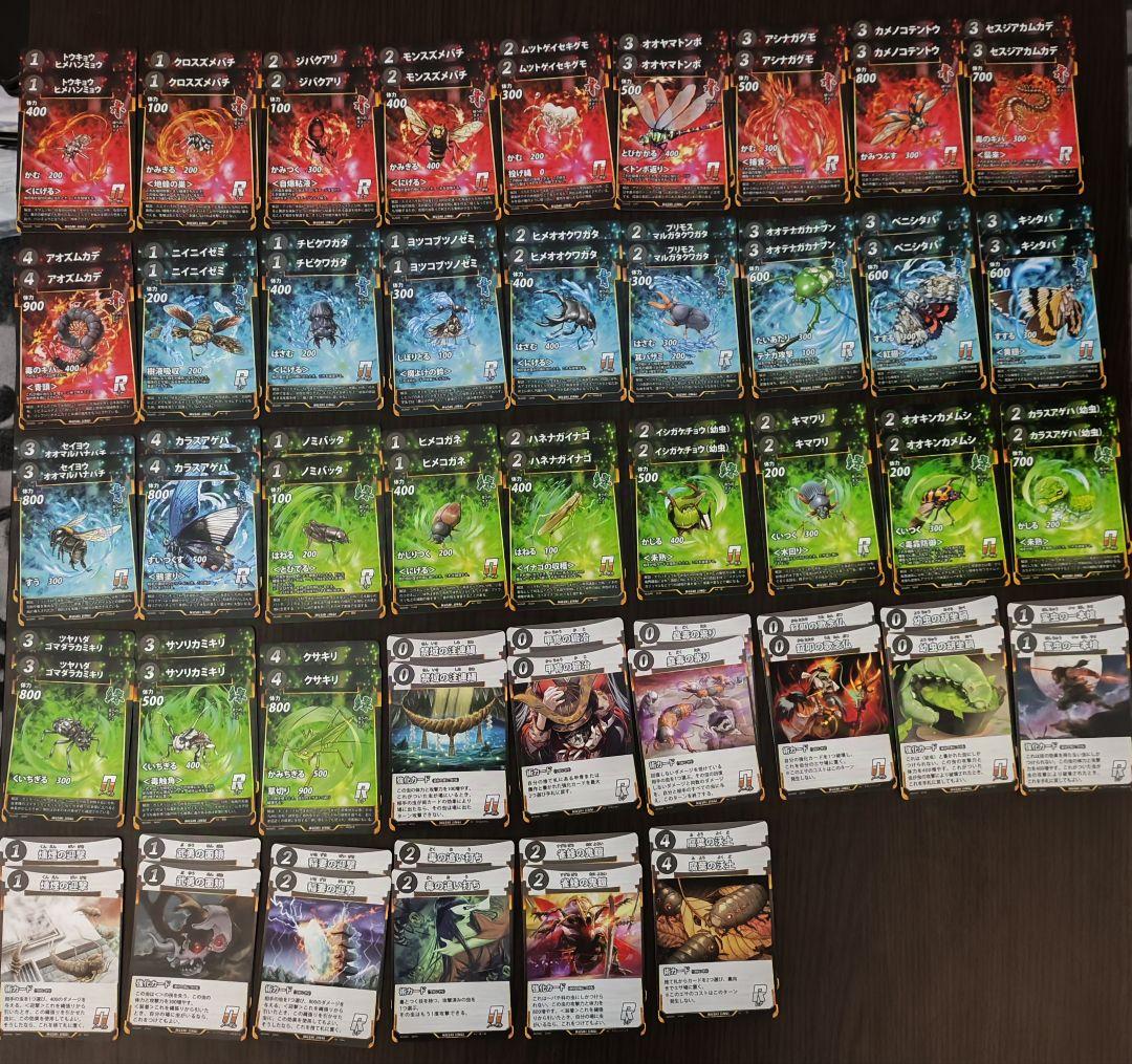 【激安】蟲神器【第1～5弾】 LR以外全種2枚 ゴライアス クロテイオウ 虫神器