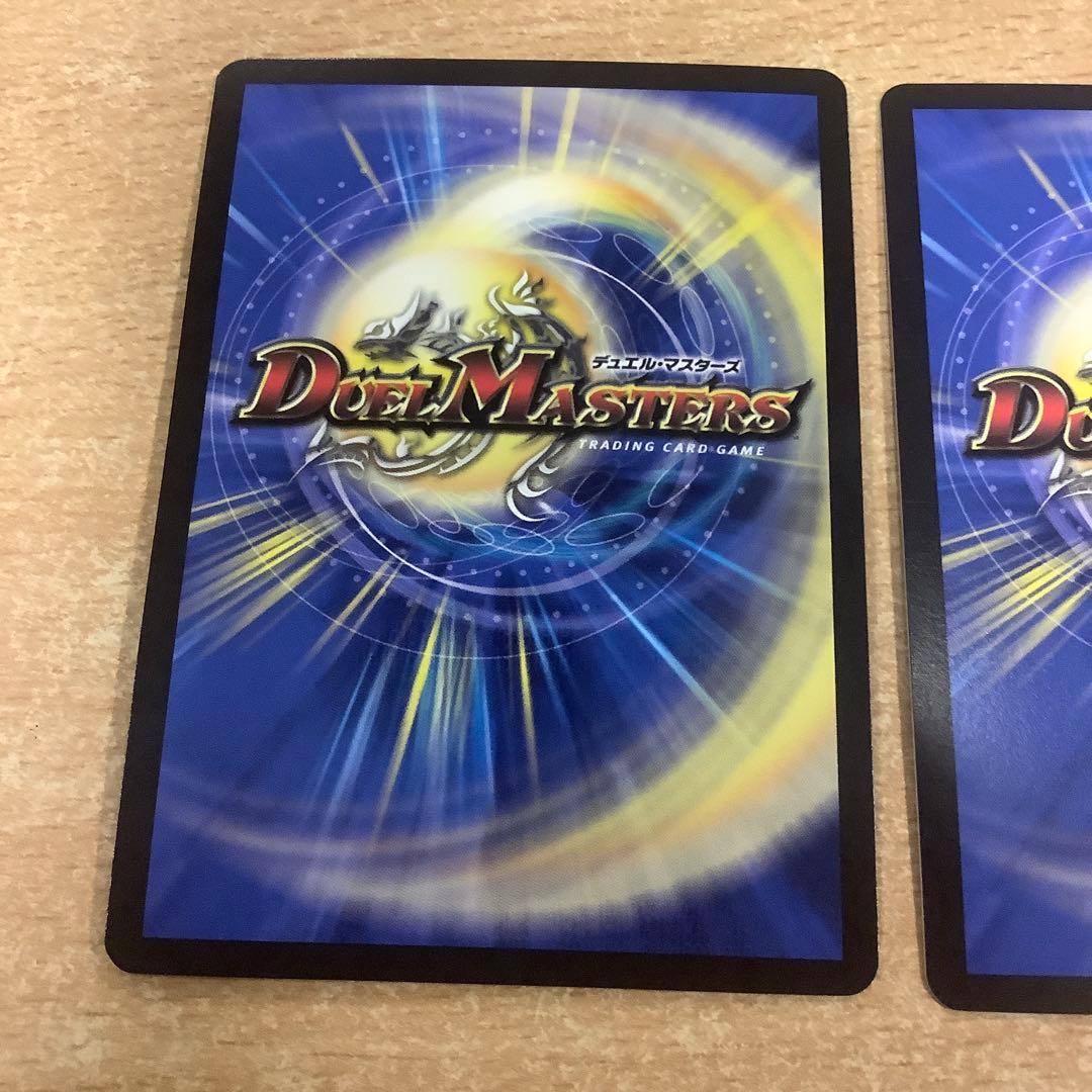 デュエルマスターズ　砕慄接続グレイトフルベン 金トレジャー　2枚セット