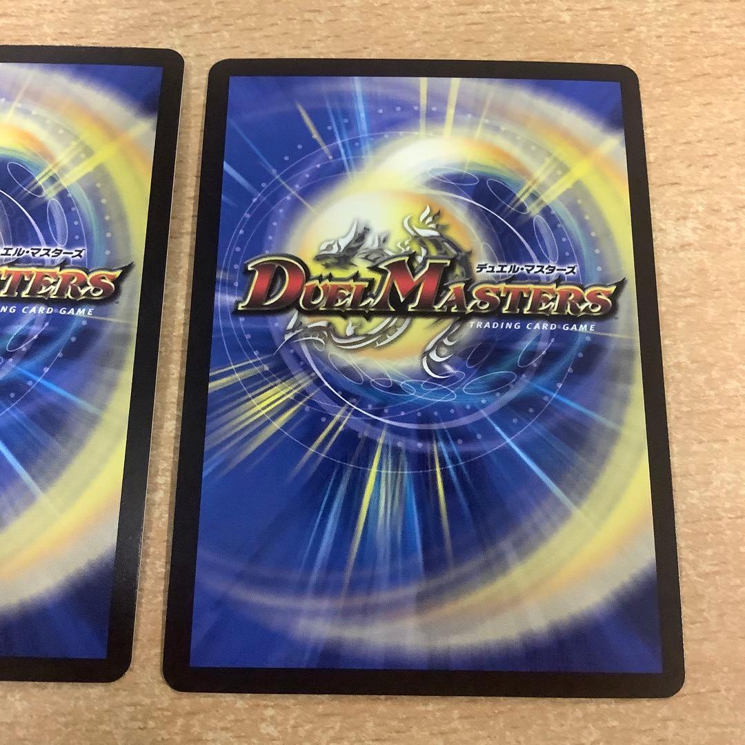 デュエルマスターズ　砕慄接続グレイトフルベン 金トレジャー　2枚セット