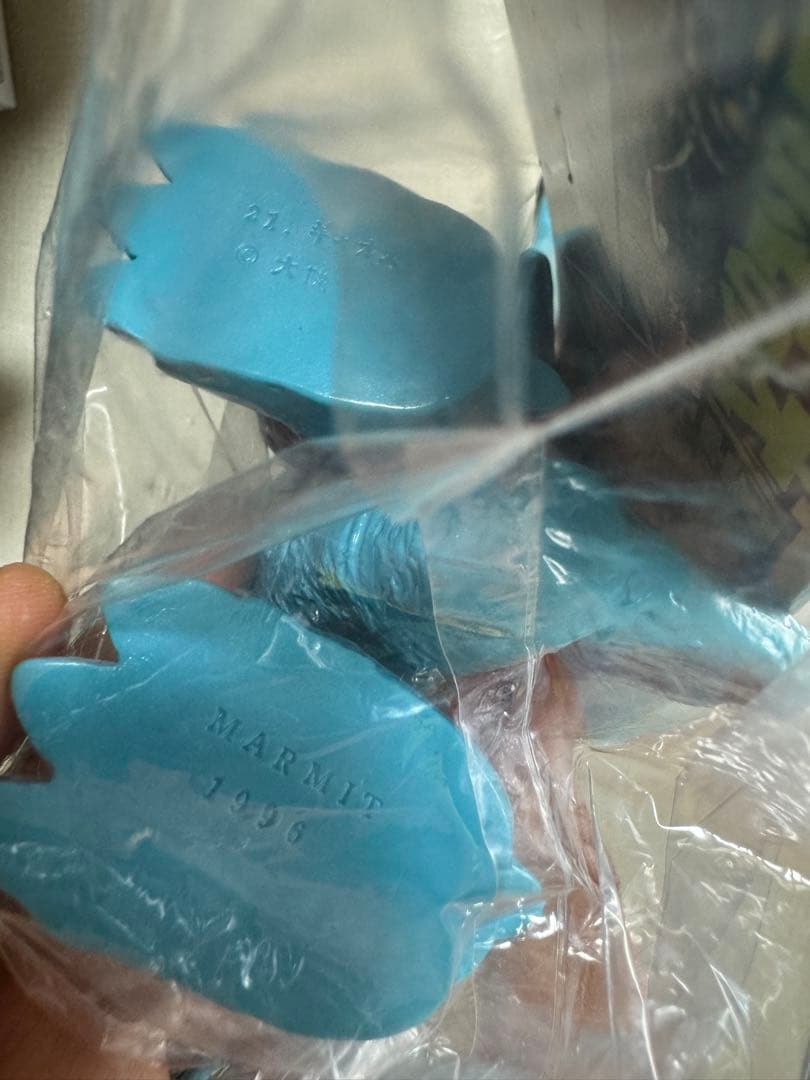 マーミットレア物1996年　怪獣フィギュア 大怪獣ギャオス