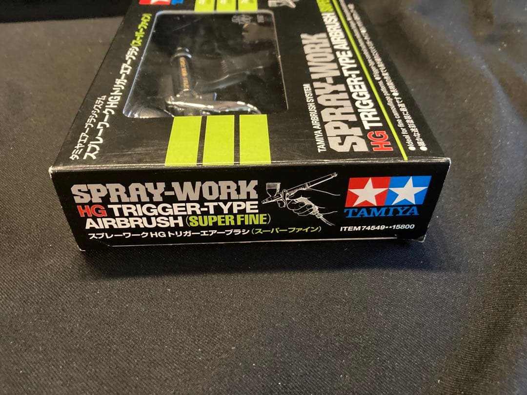 タミヤスプレーワークHGトリガーエアーブラシ(未使用、取説無し)