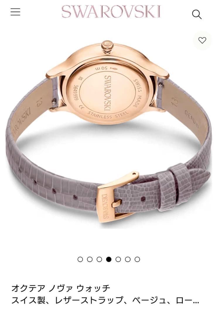 【週末セール！】SWAROVSKI 時計 電池稼働中 サファイアガラス スイス製