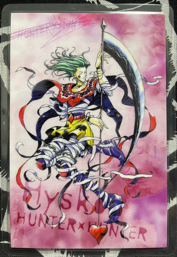 ハンター×ハンター ヒソカ　ラミネートカード　希少