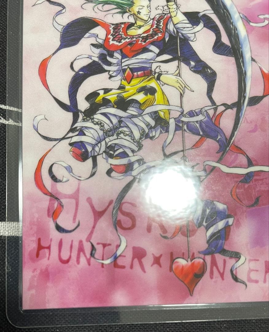ハンター×ハンター ヒソカ　ラミネートカード　希少