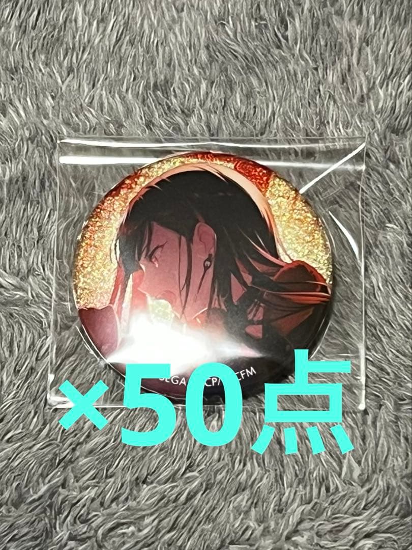 プロセカ　グリ缶　44A 白石杏　50点セット