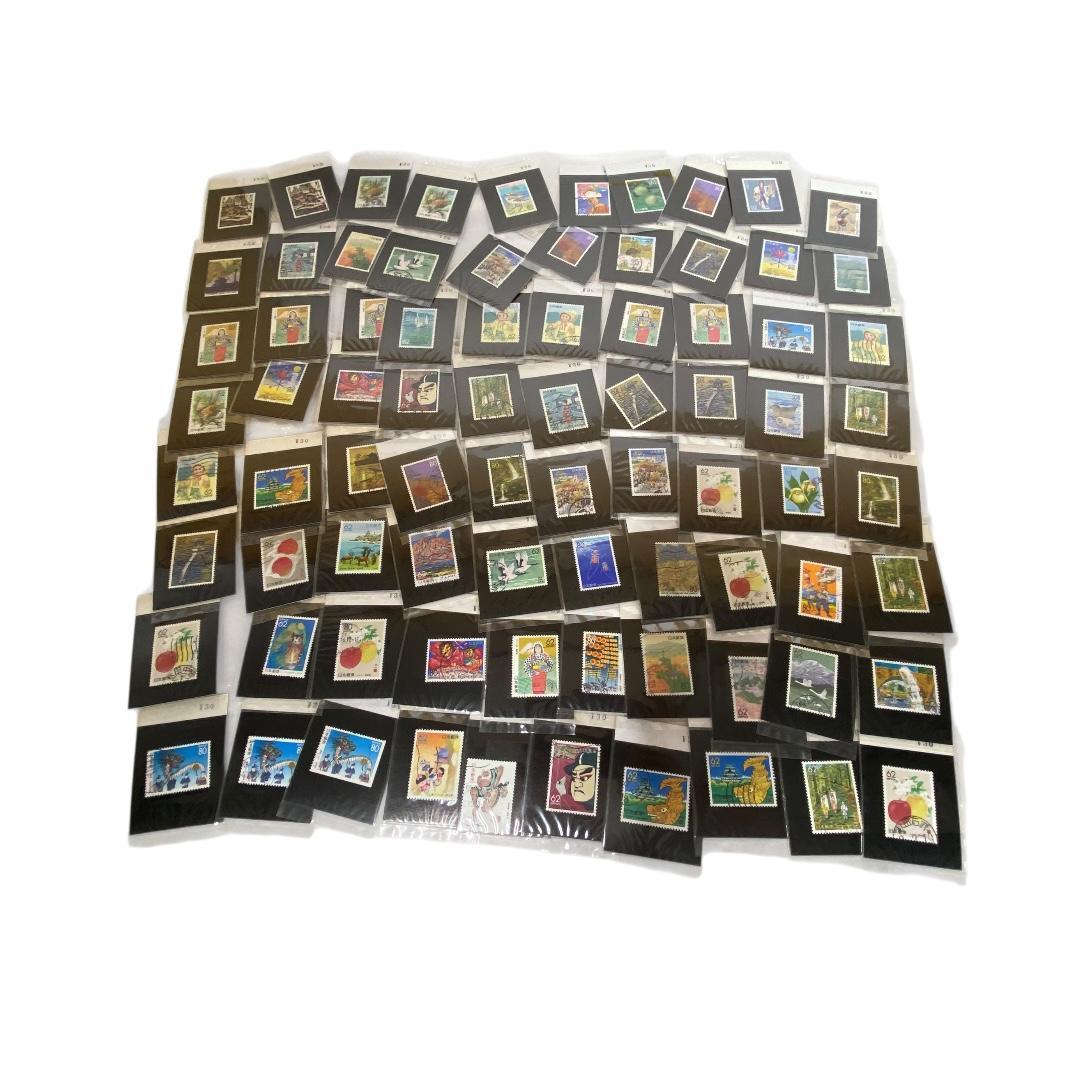 使用済み切手いろいろおまとめ　320枚　dd050