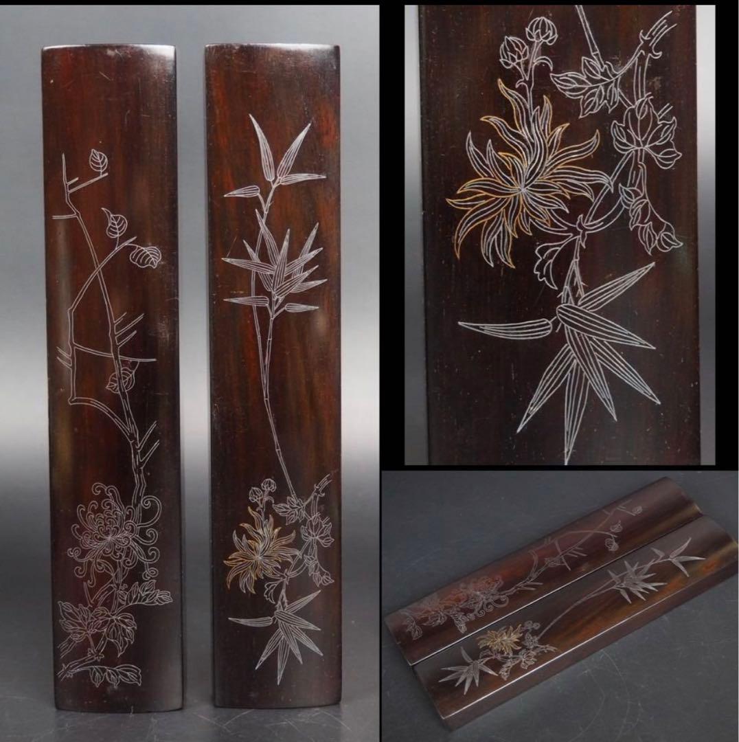 送料無料　中国古玩 民国金銀象嵌唐木文鎮/紙鎮　一対　書道具文房具