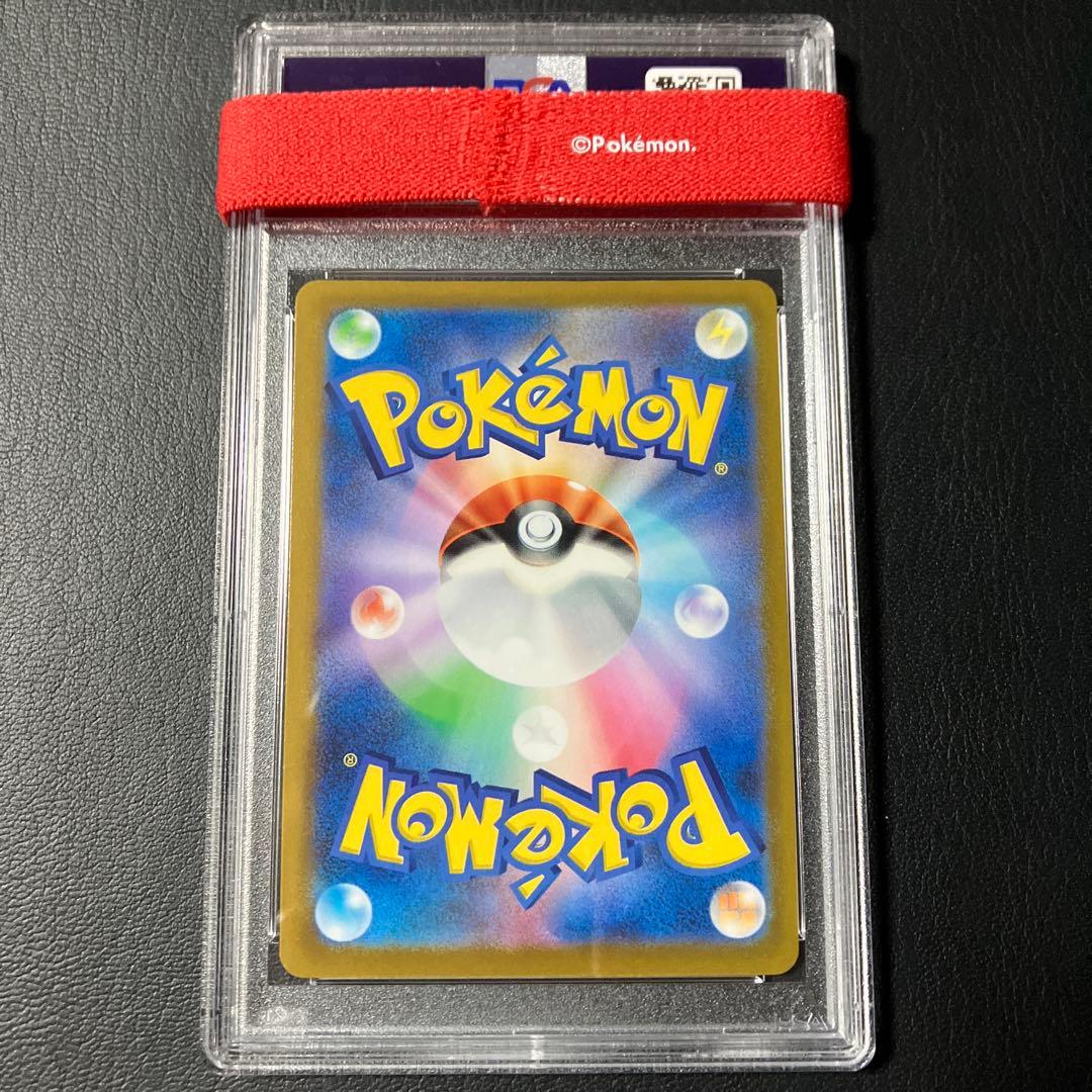 ピカチュウV ゴールデン 25th 001/015 psa10 1点