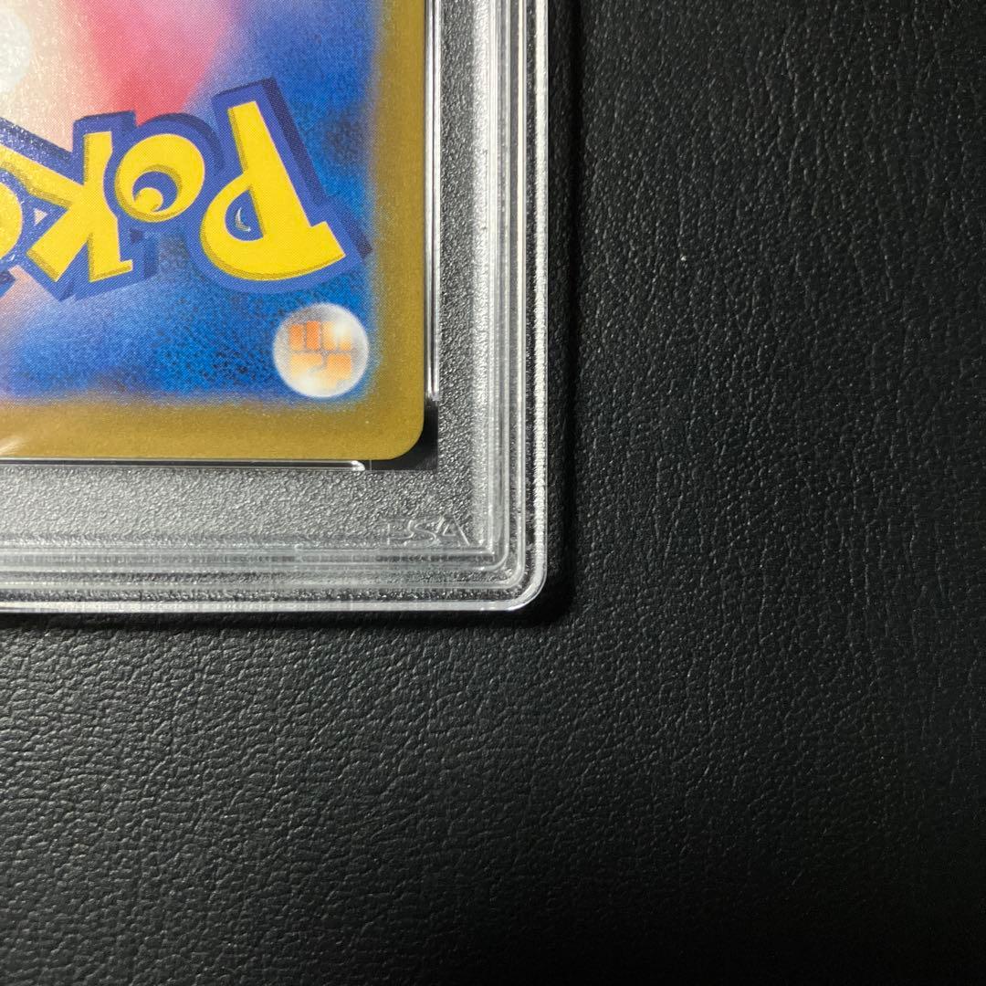 ピカチュウV ゴールデン 25th 001/015 psa10 1点