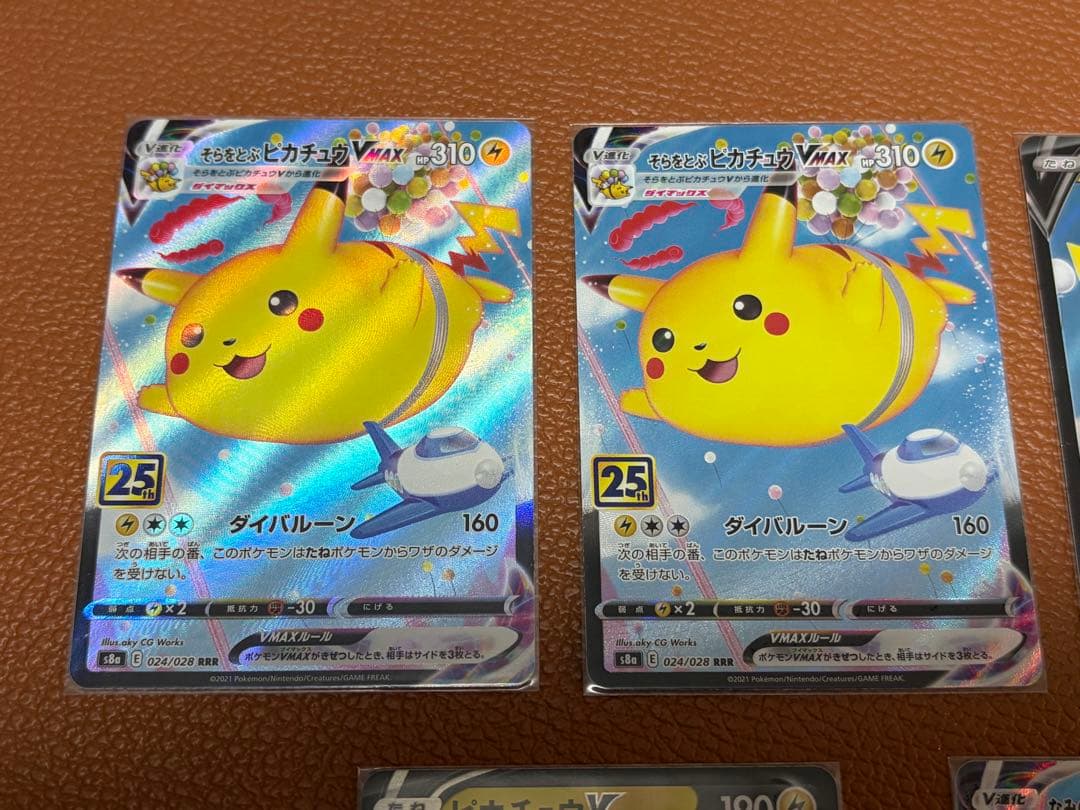 ピカチュウV-UNION ピカチュウv vmax 25thなどセット