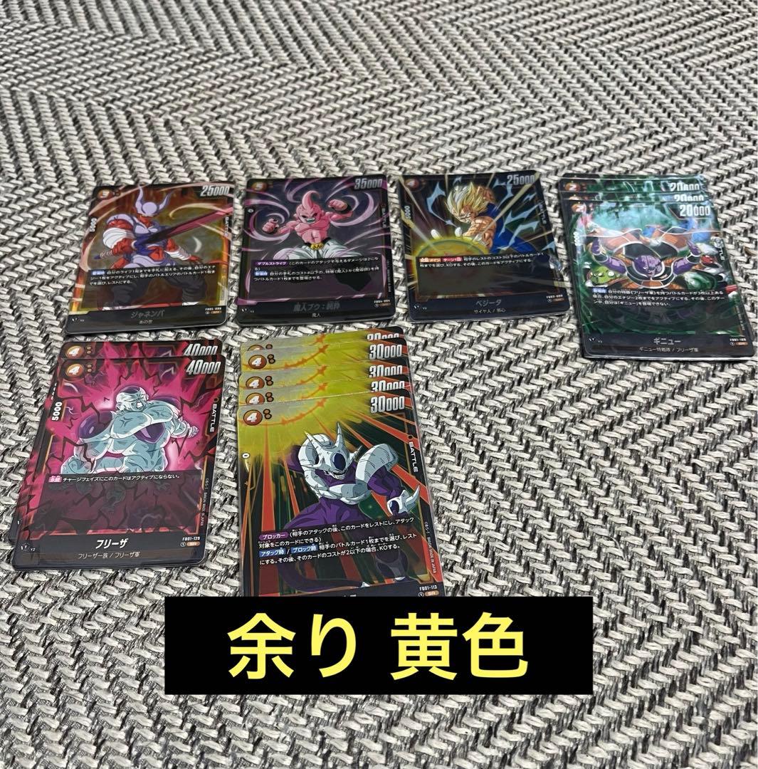 フュージョンワールド 引退品 まとめ売り