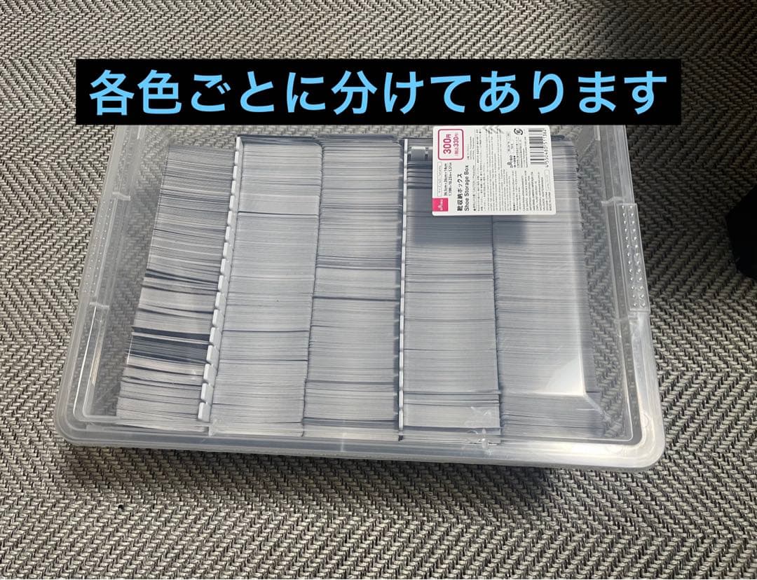 フュージョンワールド 引退品 まとめ売り