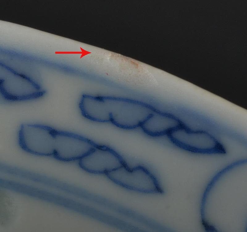 中国　大清康煕年製　青花蓮花文　透蛍手蓋茶碗　M　R5197