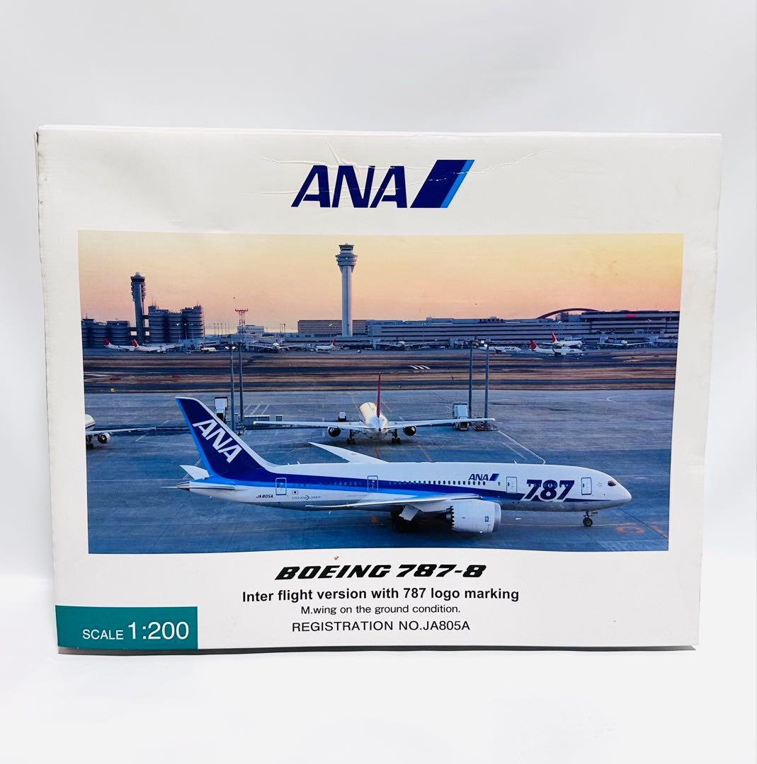 全日空商事 1/200 ANA B787-8 滑走路パネル付き NH20055