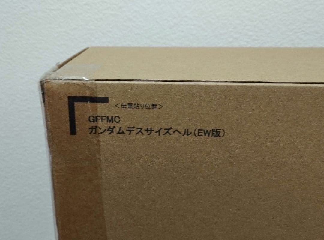 L COMPSITE ガンダム　デスサイズヘル