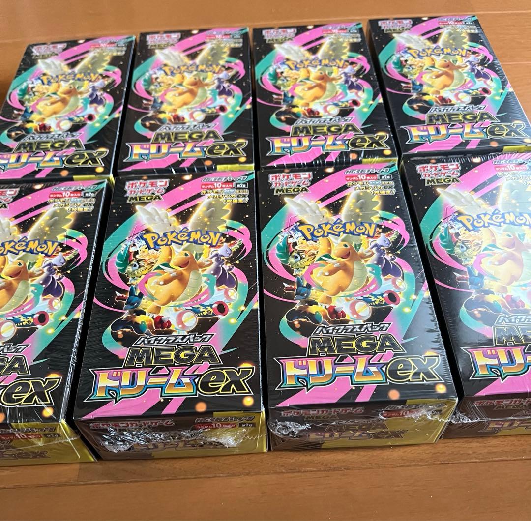 ポケモンカードハイクラスパックメガドリーム8BOXシュリンク付き 美品