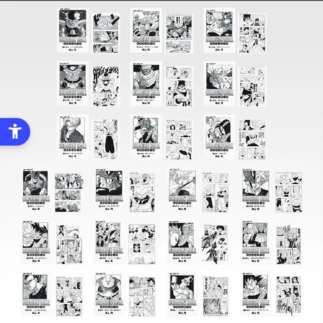 一番くじ ドラゴンボール 40 th G賞 コミックスクリアファイルセット