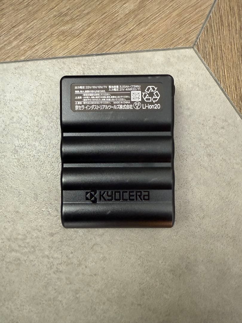 バートル　空調作業着