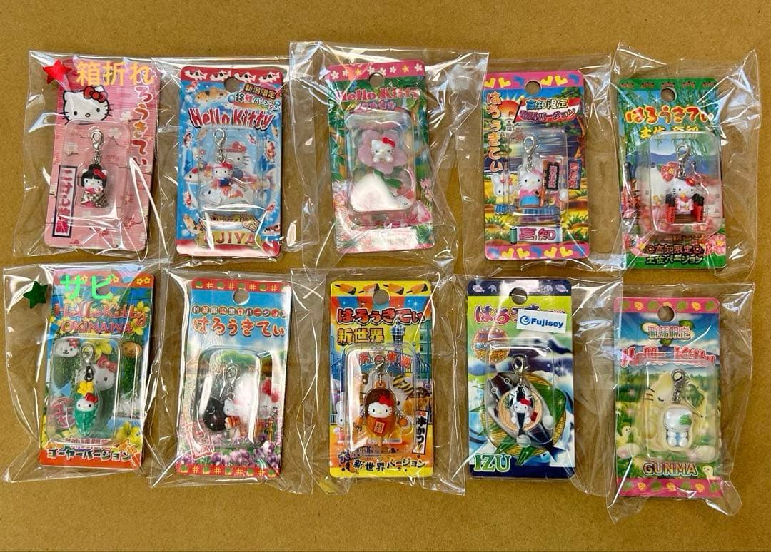 【レア】 ご当地キティ 根付け ファスナーマスコット その他まとめ売り 116点