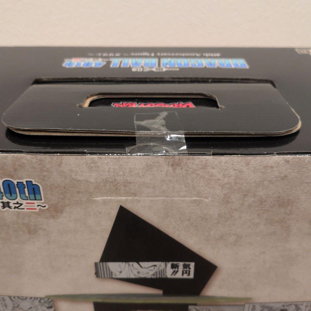 一番くじ ドラゴンボール 40th 其之二 A賞孫悟空、E賞クリリン 2体セット