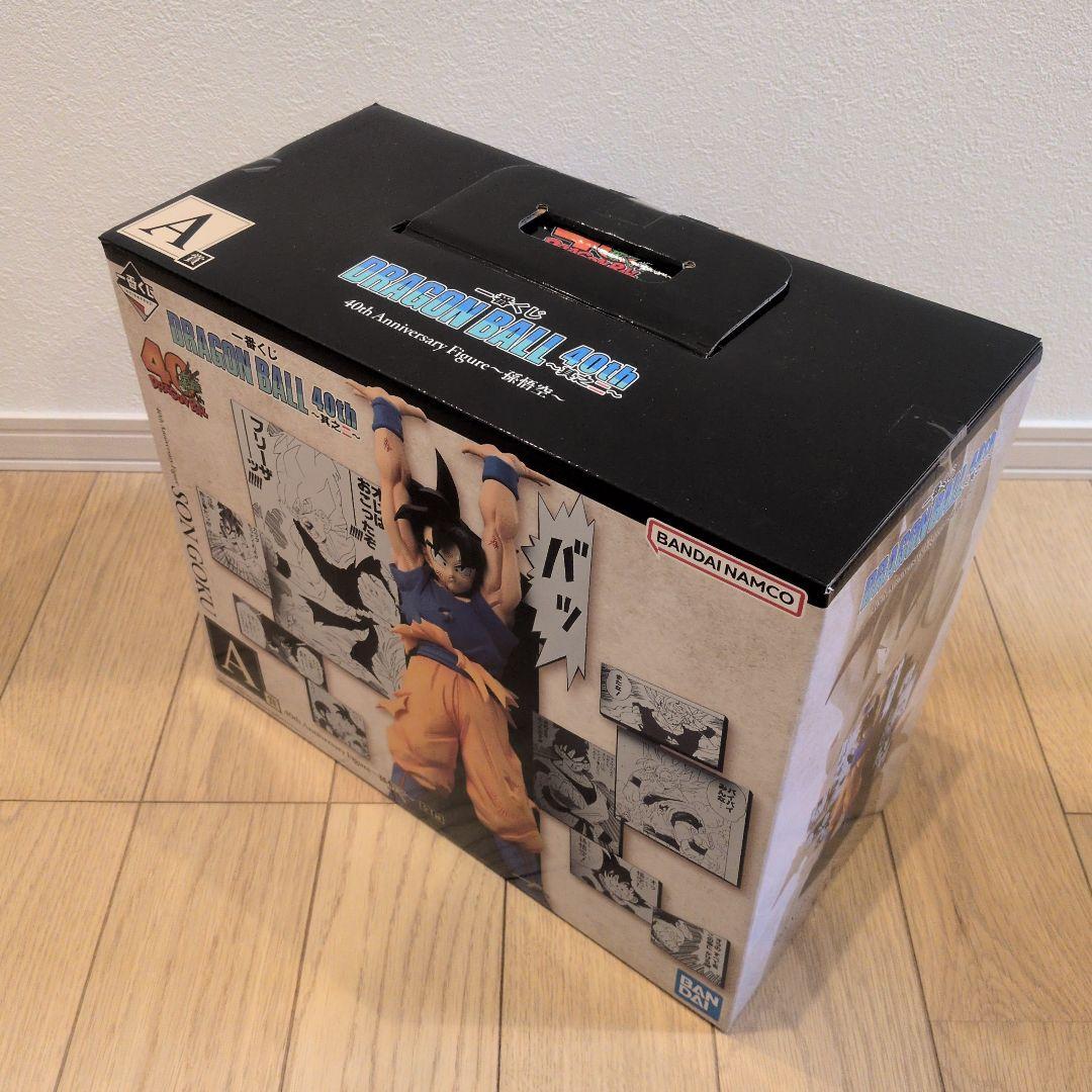 一番くじ ドラゴンボール 40th 其之二 A賞孫悟空、E賞クリリン 2体セット