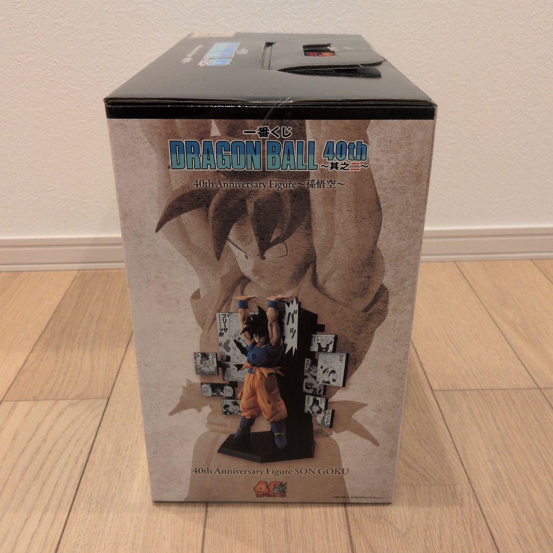 一番くじ ドラゴンボール 40th 其之二 A賞孫悟空、E賞クリリン 2体セット