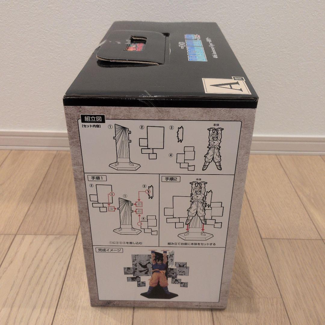 一番くじ ドラゴンボール 40th 其之二 A賞孫悟空、E賞クリリン 2体セット