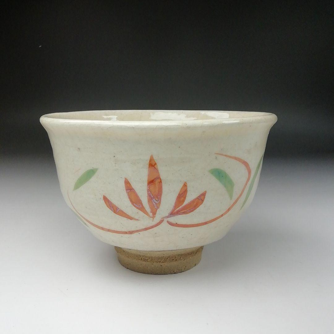 Ｔ１１８　茶碗　『粉引赤絵　茶碗』『小山路窯　江口勝美』　共箱　抹茶碗　茶道具