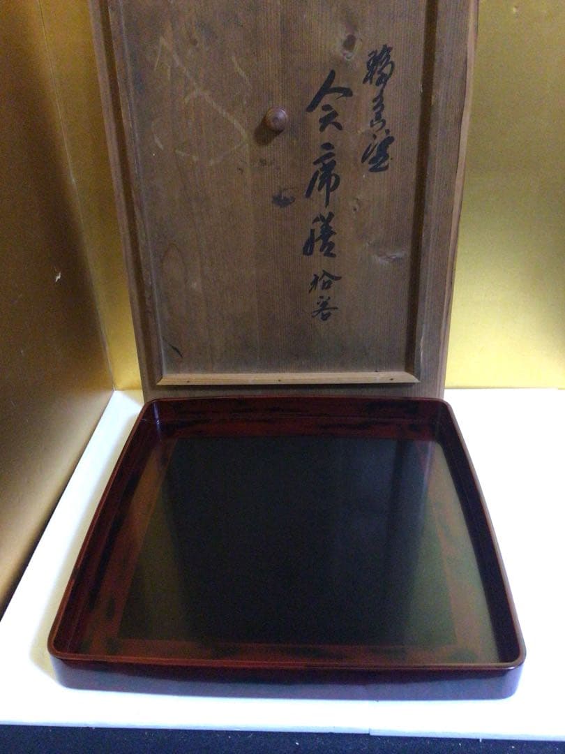 輪島塗 お膳 10客セット 共箱付き