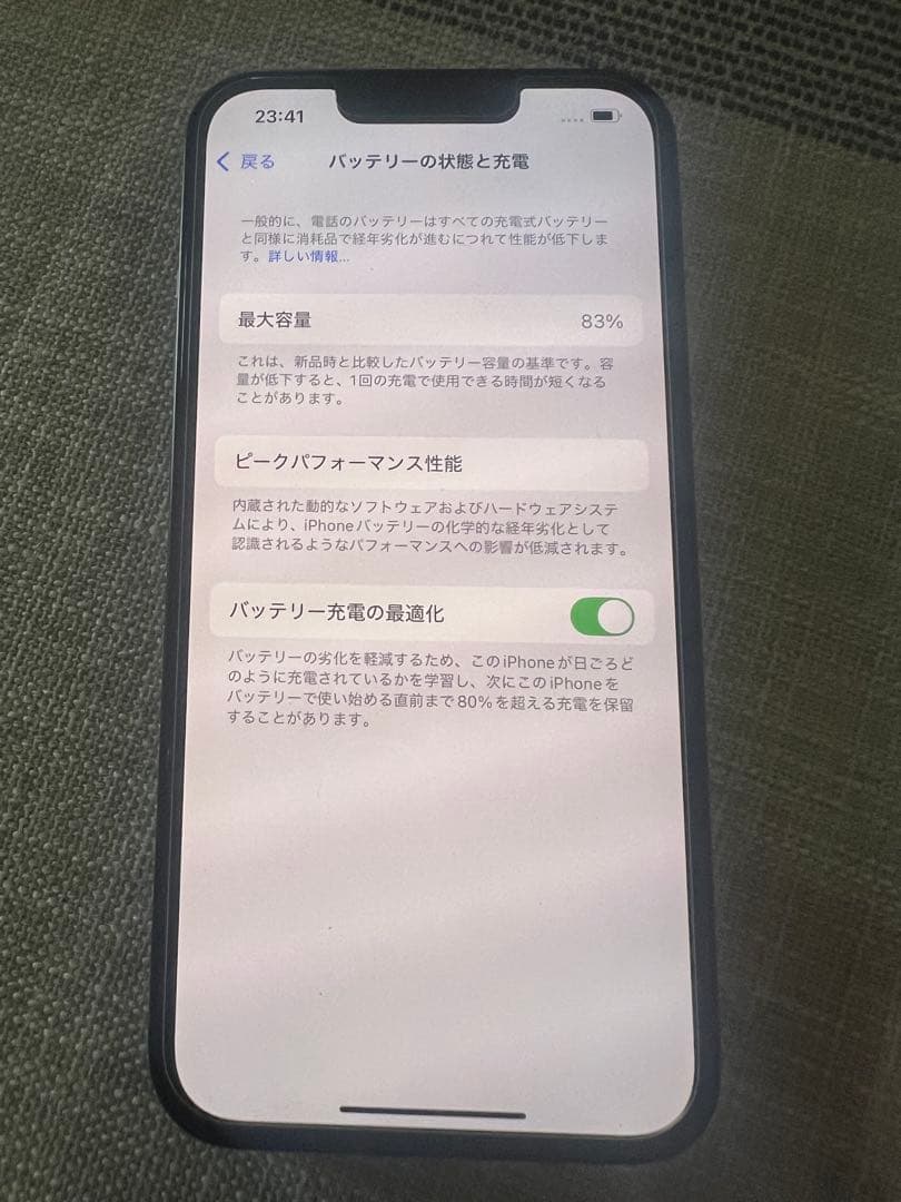 Apple iPhone 13 ミッドナイト 本体 画面フィルム付き
