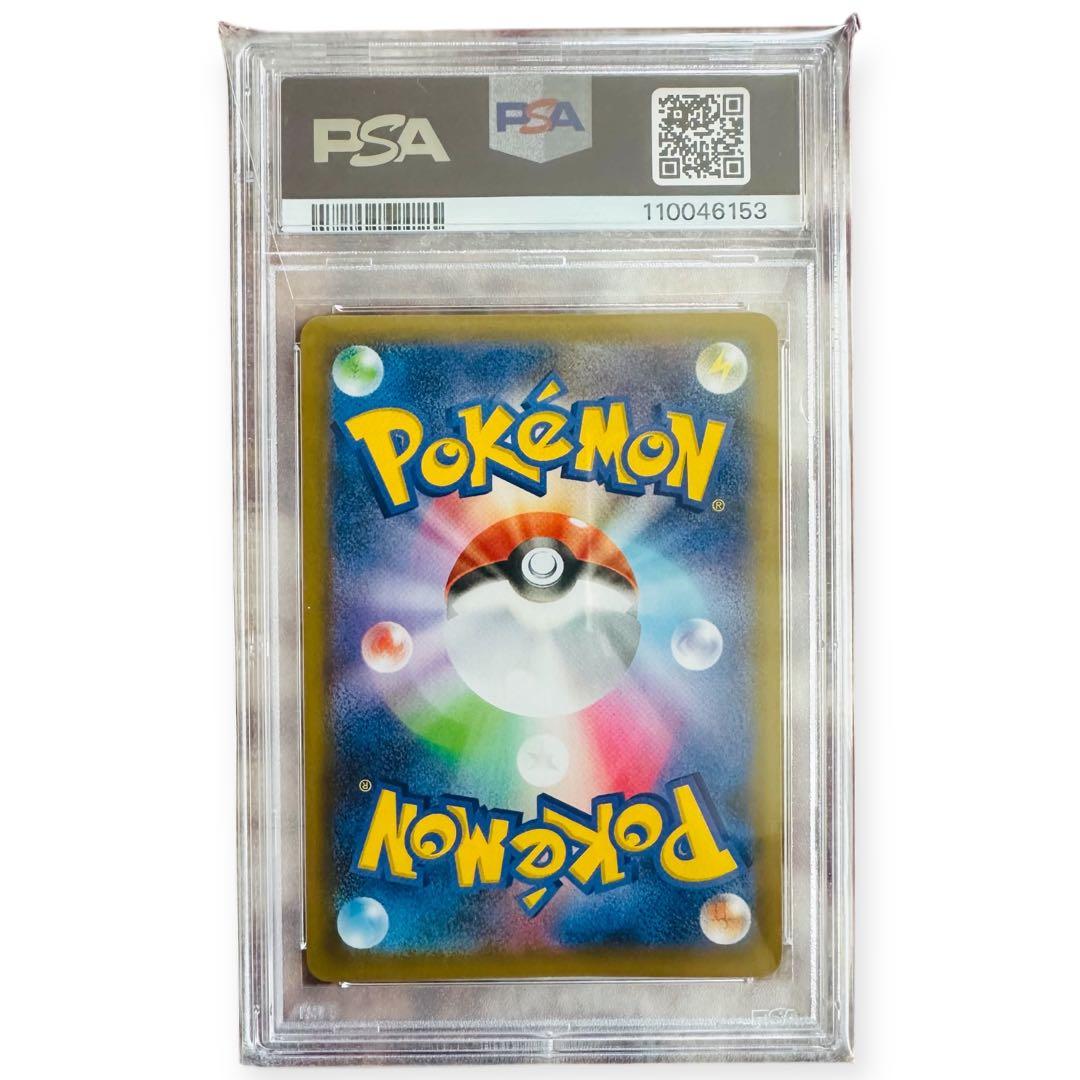 PSA10 ブラッキー　プロモカード　25th