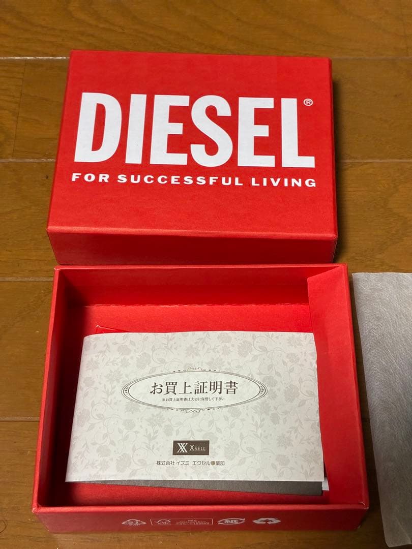 (新品未使用品箱付き保証書付き)DIESEL グレー ポーチ キーホルダー付き
