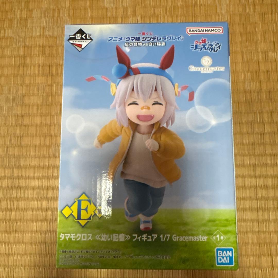 【E賞】タマモクロス 《幼い記憶》フィギュア