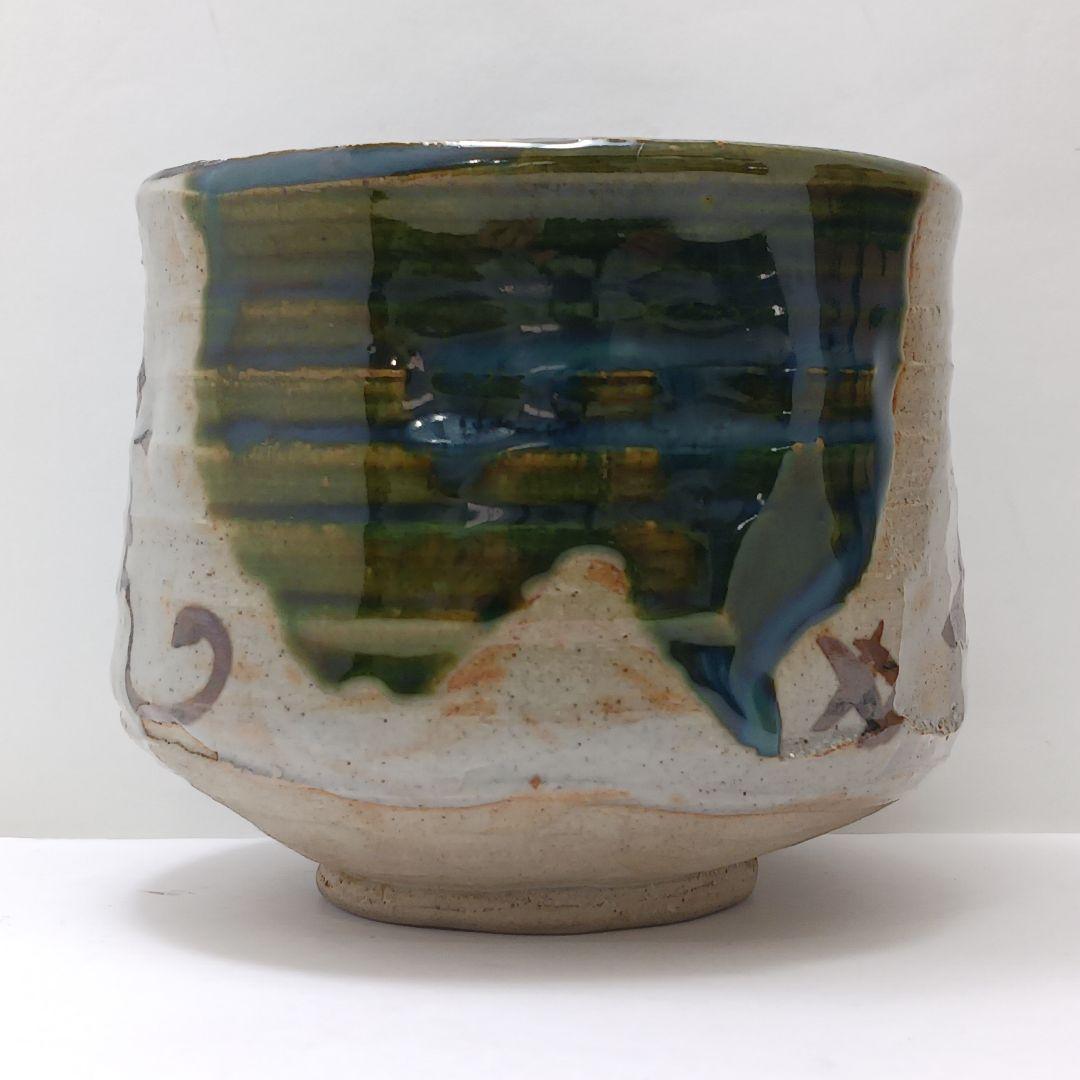 Y2838-3 茶道具 三代 加藤作助 織部茶碗 共箱・仕覆　#11