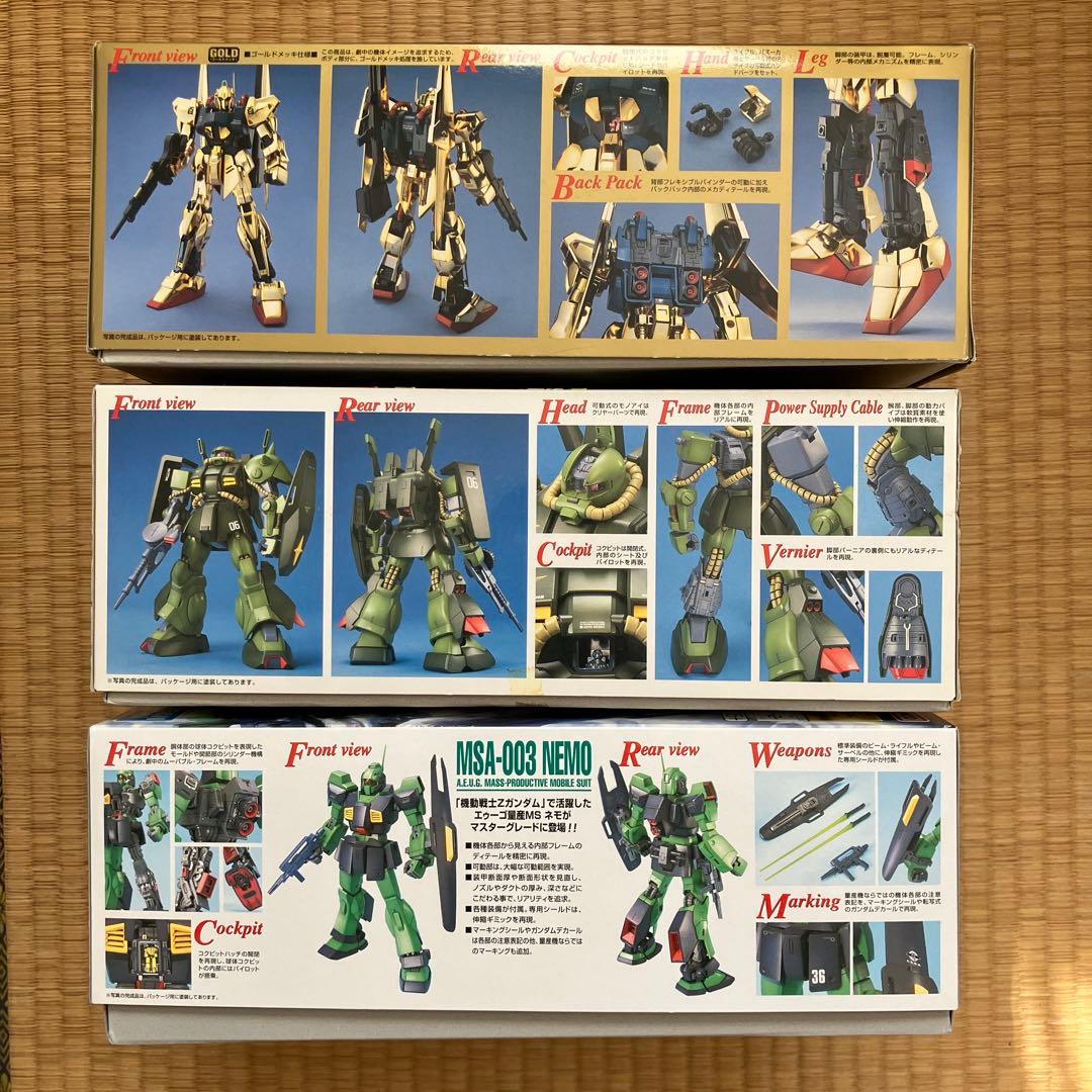 MG グリプス戦役セット