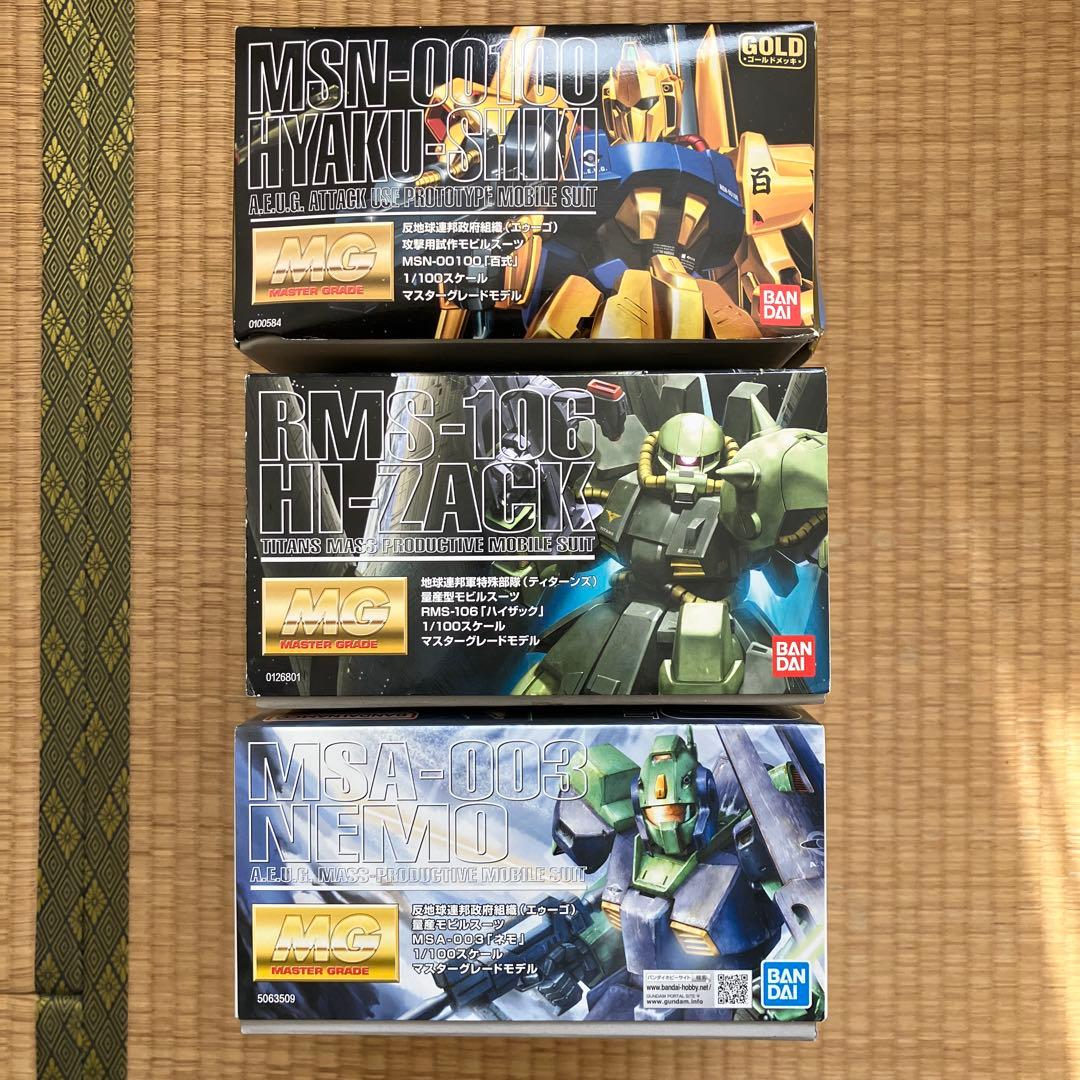 MG グリプス戦役セット