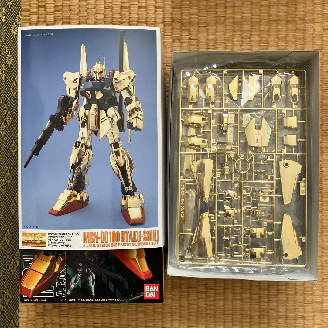 MG グリプス戦役セット