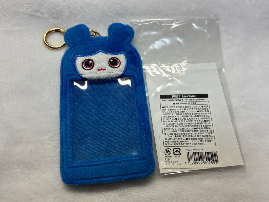 TWICE ツウィ ツブリー トレカケース