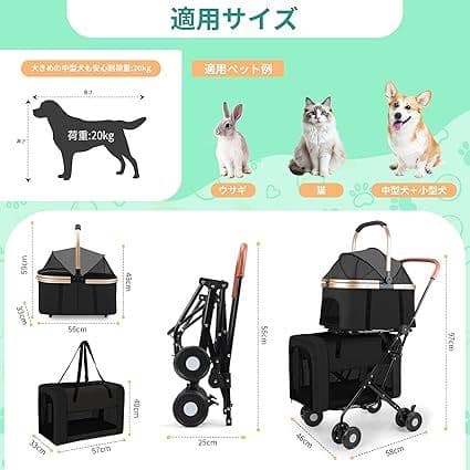 ペットカート 2段 分離型 ダブルデッカー 大容量 折りたたみ式 犬用