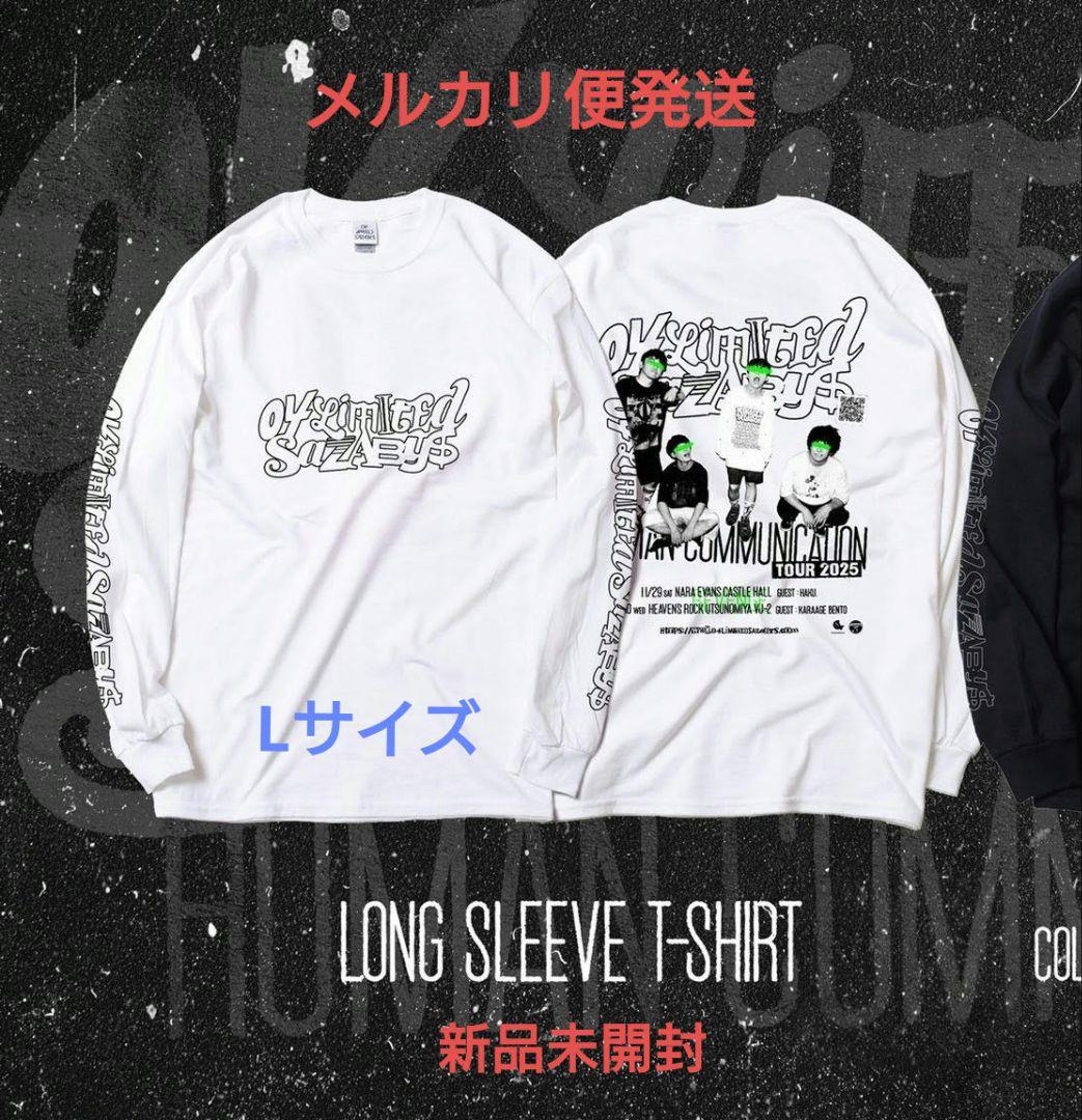 フォーリミ 限定ロンＴ 白 Lサイズ