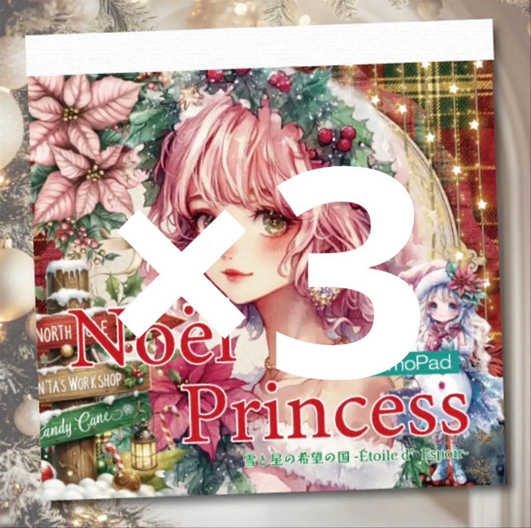 KPティアラ様♡ありがとうございます♡