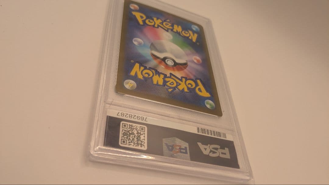 【psa10】 ピカチュウ：プレシャス コレクターボックス ソード&シールド