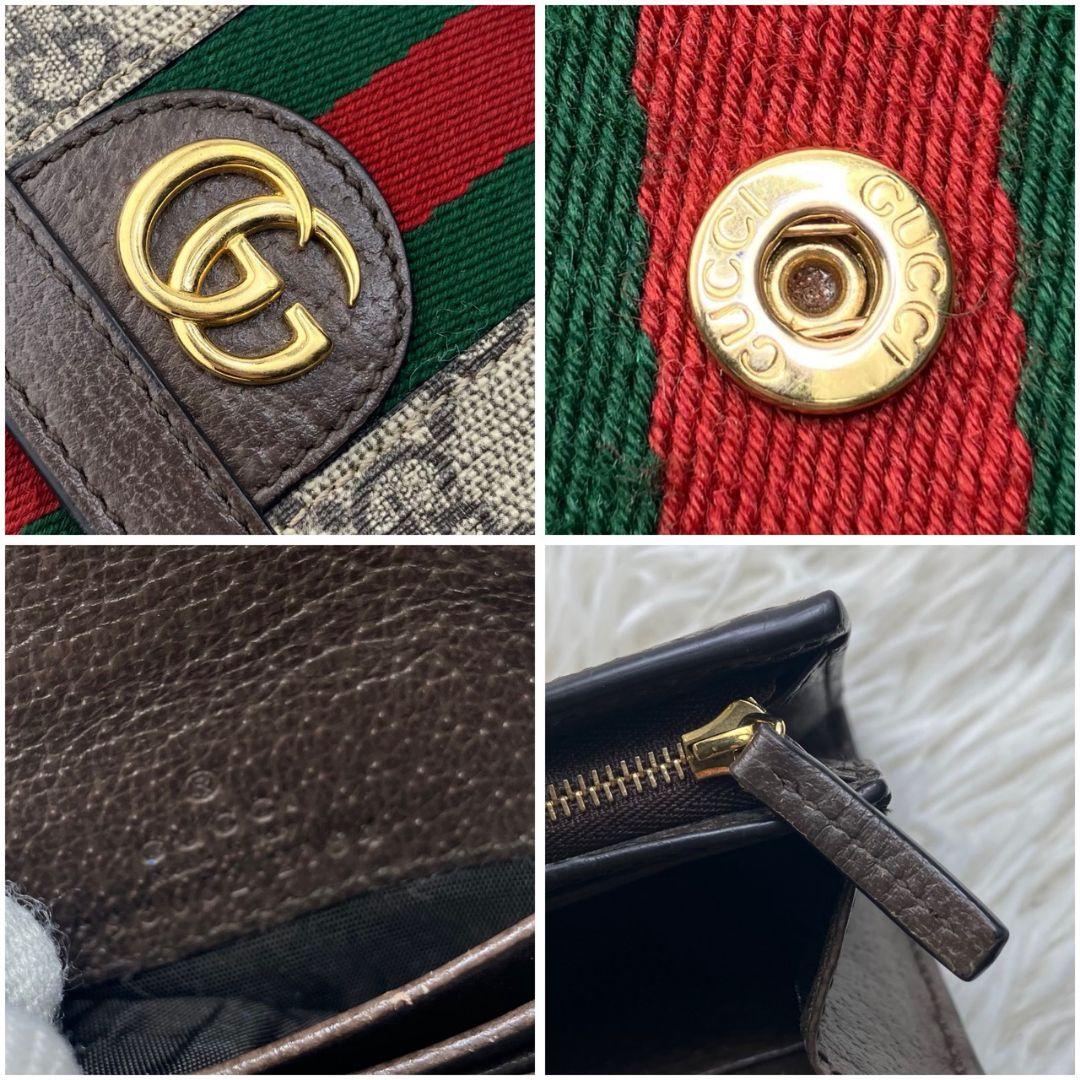 ソル様✨美品✨グッチ オフィディア 二つ折り財布 GGマーモント シェリーライン