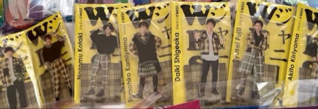 本日限定価格　ジャニーズWEST 歴代アクリルスタンドセット