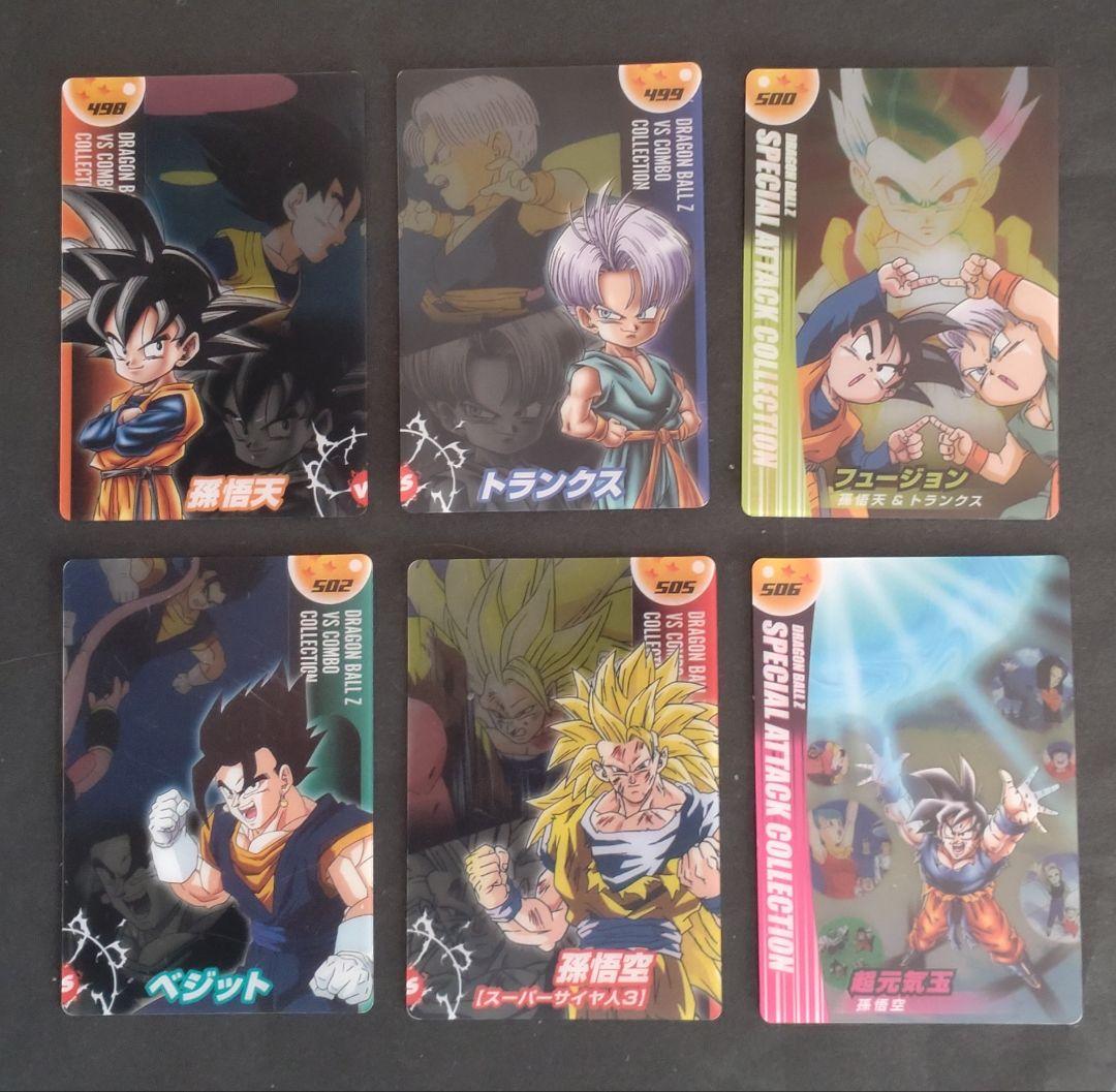 ドラゴンボールZ森永ウエハースカード47枚セット