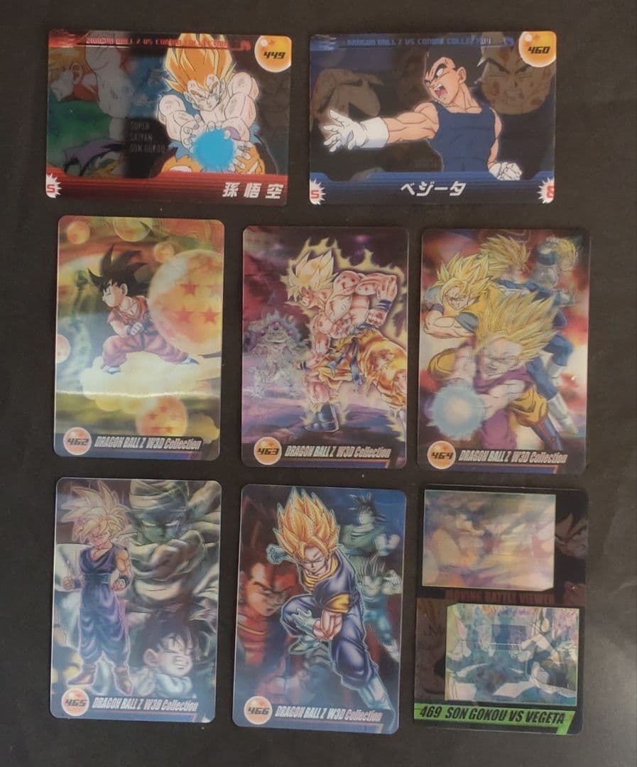 ドラゴンボールZ森永ウエハースカード47枚セット
