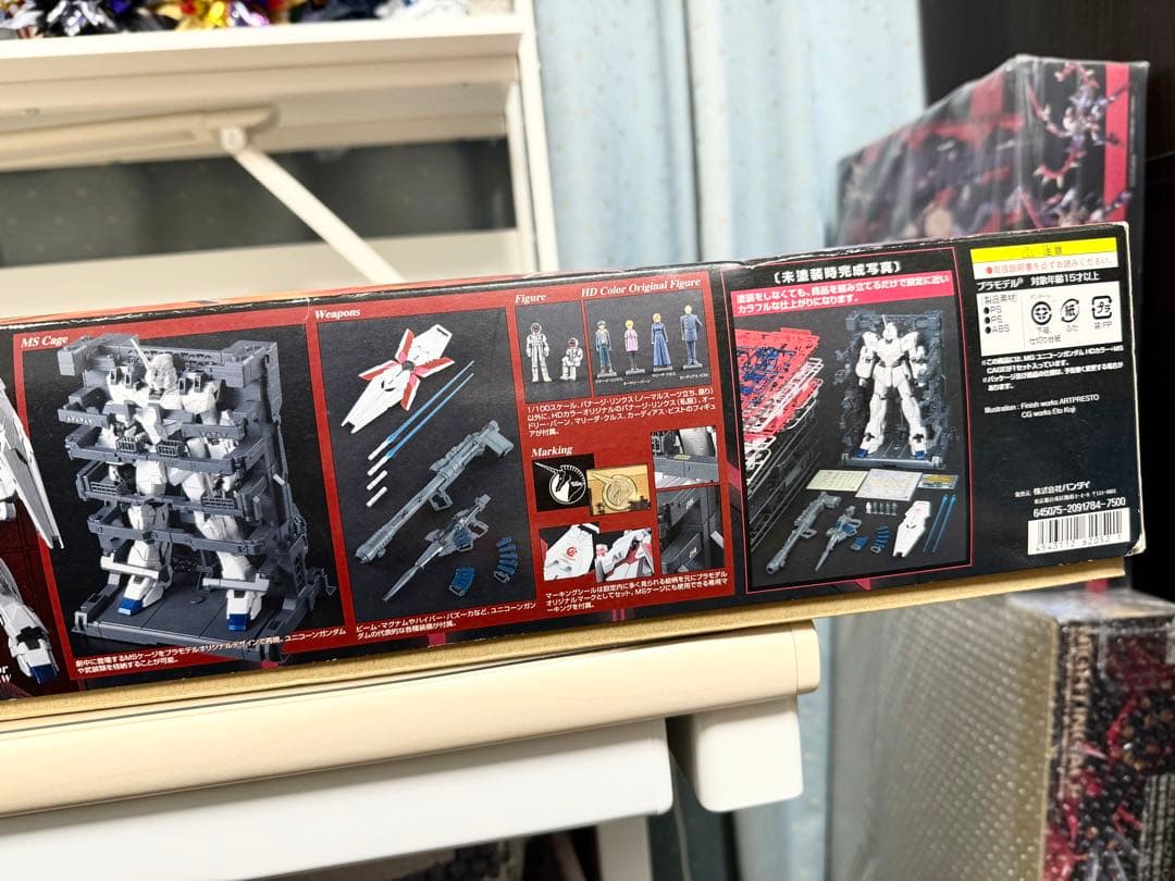 MGユニコーンガンダム HDカラー+MS CAGE +ビームガトリングガン2丁