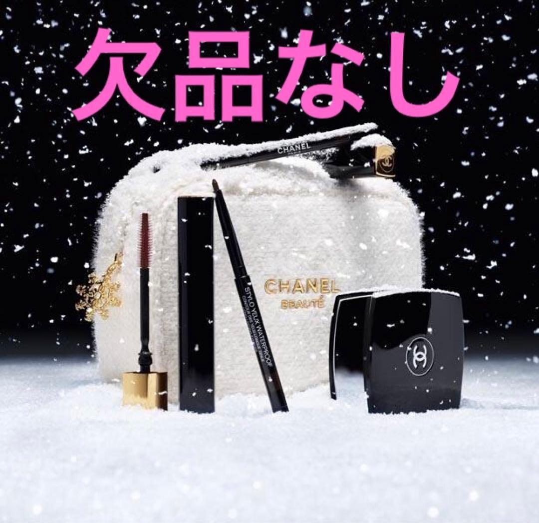 欠品なし 未使用 シャネル ビューティ コレクション セット 2024